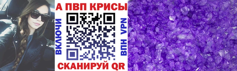 сколько стоит  Нефтегорск  Alfa_PVP Соль 