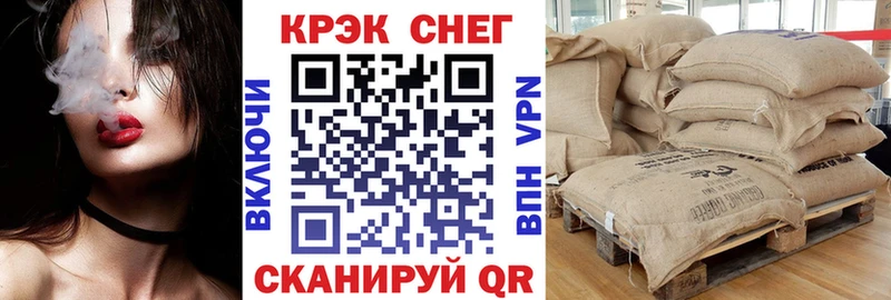 купить наркотик  Нефтегорск  КОКАИН Боливия 