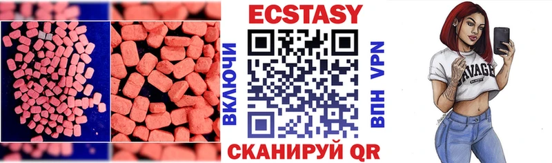 mega зеркало  Нефтегорск  Экстази 300 mg 