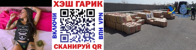 купить наркотик  Нефтегорск  ГАШ ice o lator 