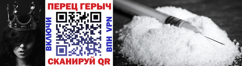 Героин Heroin  цена   Нефтегорск 