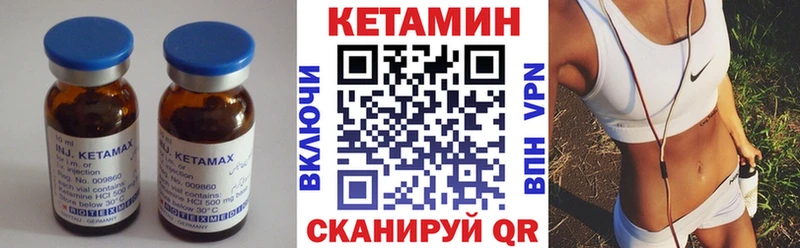 Кетамин VHQ  Нефтегорск 