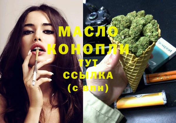 бошки Абаза