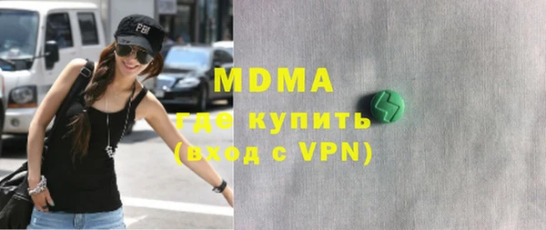 сатива Абинск