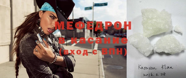 сатива Абинск