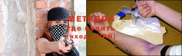 мяу мяу кристалл Горнозаводск
