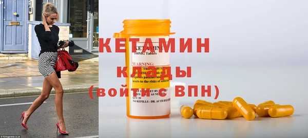 не бодяженный Кинешма