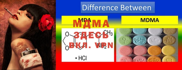 MDMA Алексеевка