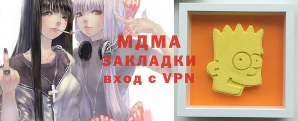 таблы Алзамай