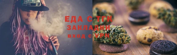 бошки Абаза