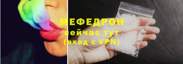 спайс Горно-Алтайск