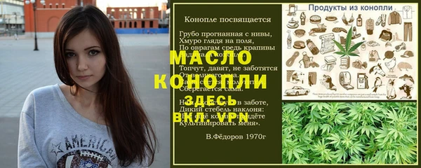дистиллят марихуана Киреевск