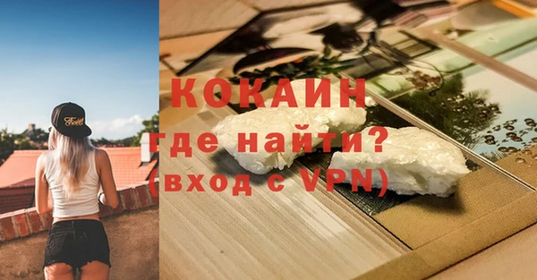 сатива Абинск