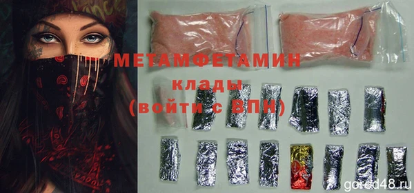 сатива Абинск
