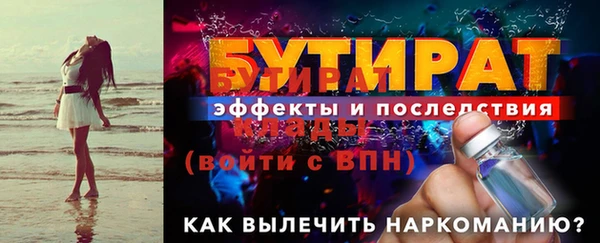 бошки Абаза