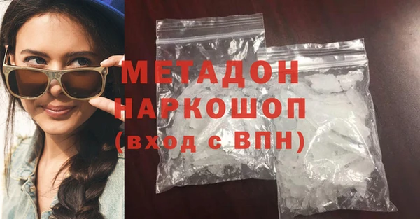 сатива Абинск