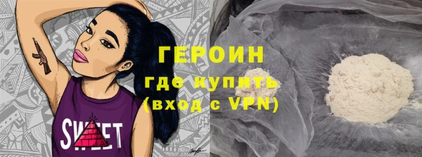 гидра Алексин