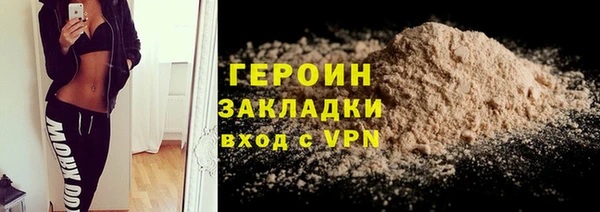 бошки Абаза