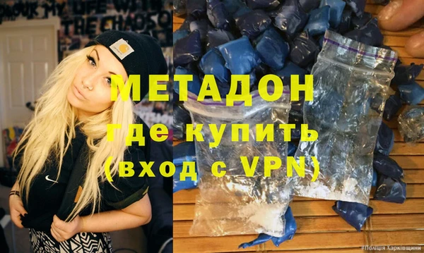 дистиллят марихуана Киреевск