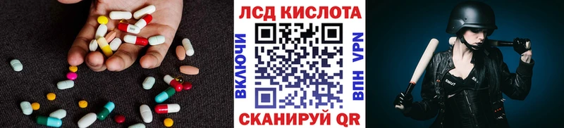LSD-25 экстази кислота  МЕГА tor  Нефтегорск  закладка 