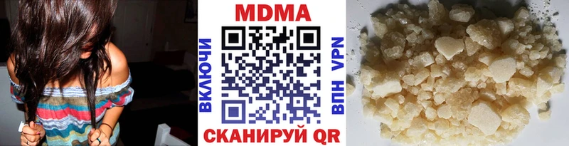 МДМА VHQ  ссылка на мегу вход  Нефтегорск 