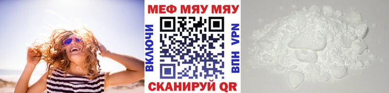 Меф кристаллы  гидра ссылка  Нефтегорск  купить наркоту 