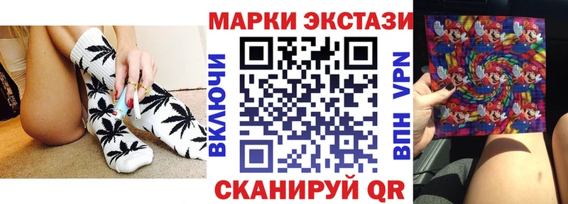 Марки N-bome 1500мкг  что такое   Нефтегорск 