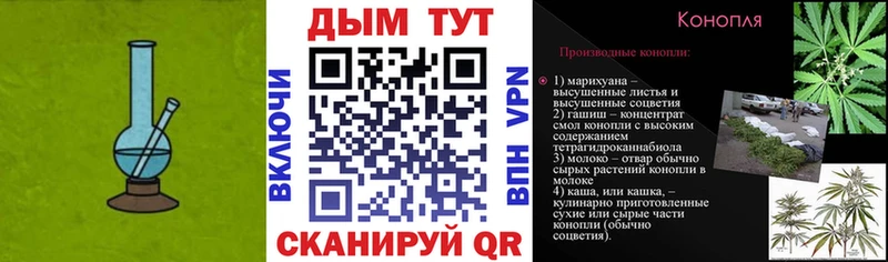 МАРИХУАНА марихуана Нефтегорск